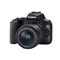 Canon EOS 250D + 18-55mm III
