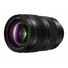 Panasonic LUMIX S PRO 24-70mm F2.8