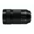 Panasonic LUMIX S 70-300mm F4.5-5.6 MACRO O.I.S.